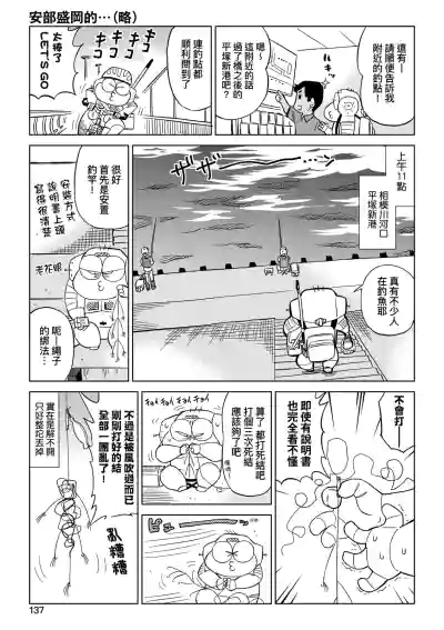 第142頁圖