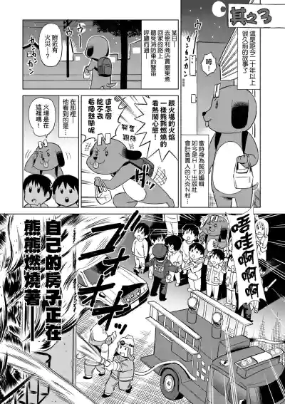 第150頁圖
