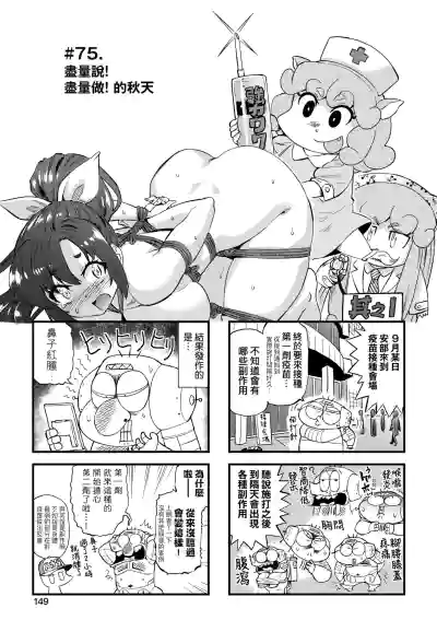 第154頁圖