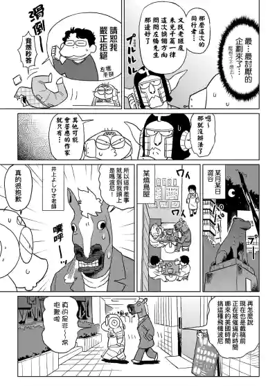 第18頁圖