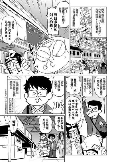 第26頁圖