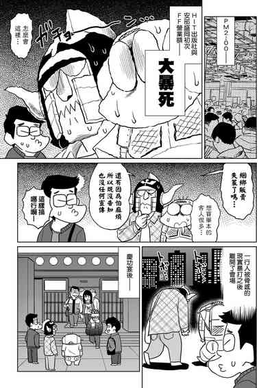 第30頁圖