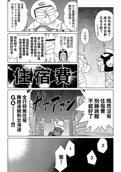 第34頁圖