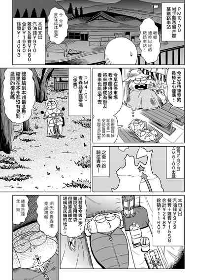 第38頁圖
