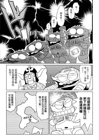 第42頁圖