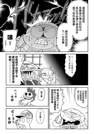 第46頁圖