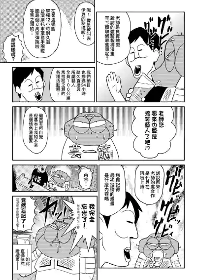 第50頁圖