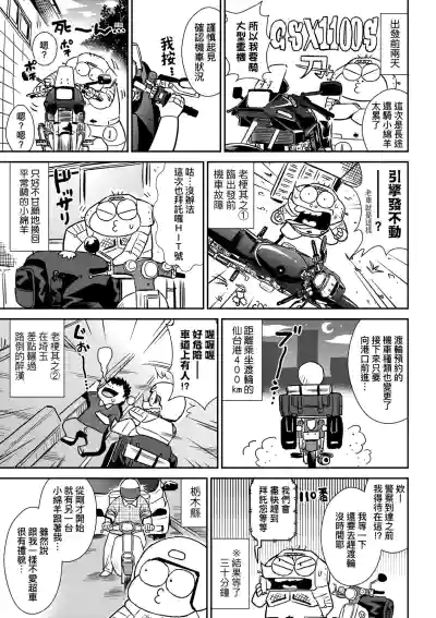 第54頁圖