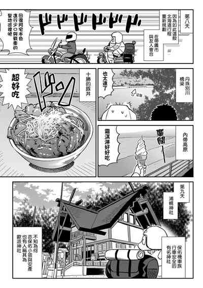 第58頁圖