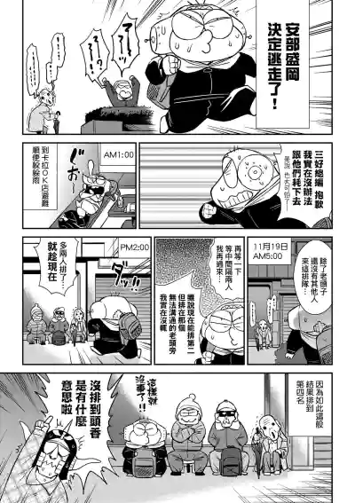 第66頁圖