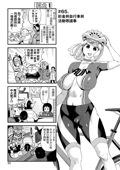 第70頁圖