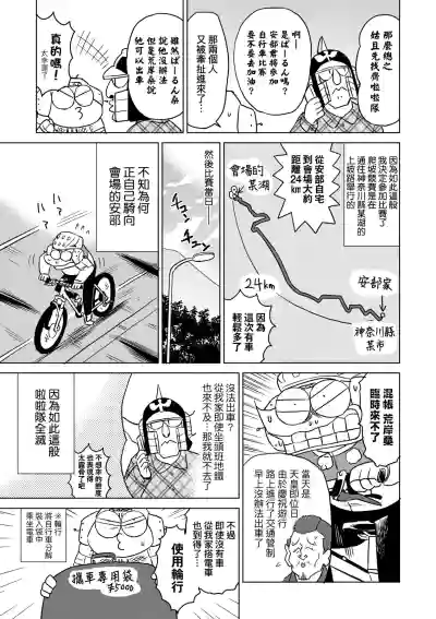 第74頁圖