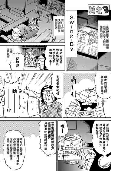 第78頁圖