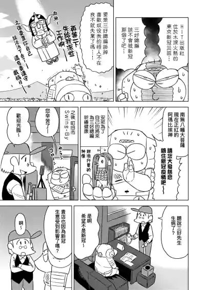 第82頁圖