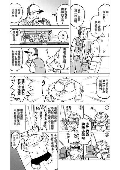 第90頁圖