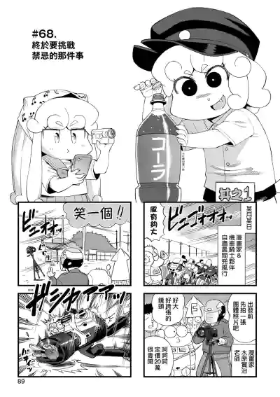 第94頁圖