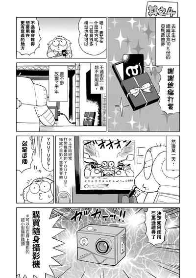 第98頁圖