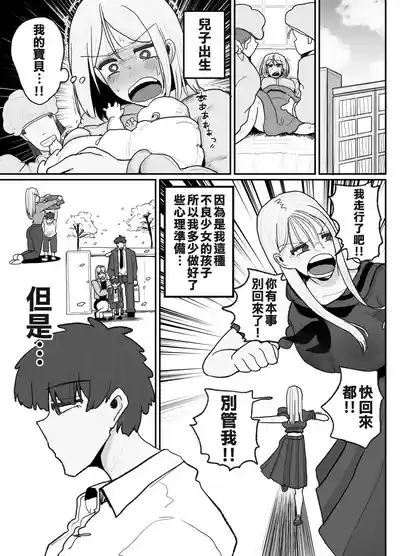 第10页图