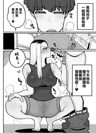 第2页图