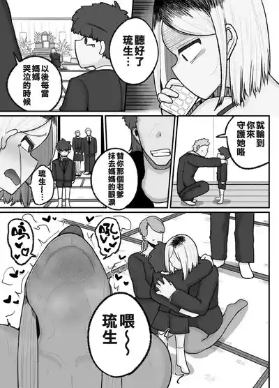 第30页图