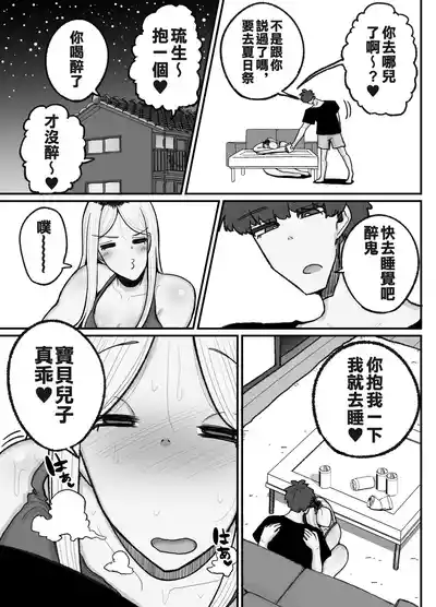 第34页图