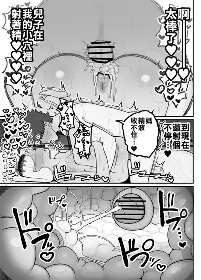 第46页图