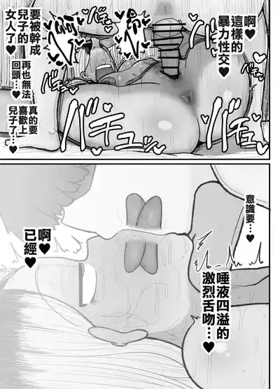 第58页图