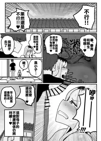 第62页图