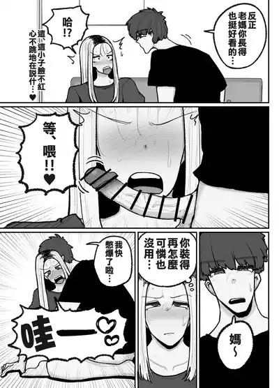 第6页图