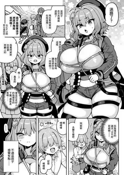 第2页图