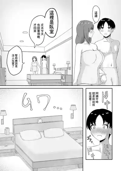 第54頁圖