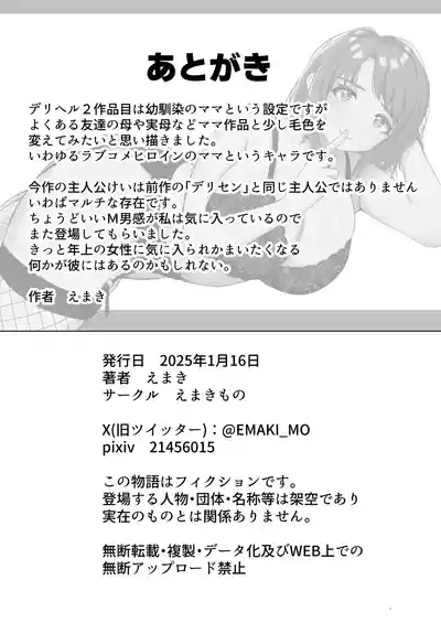 第70頁圖