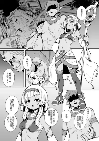 第2页 封面 - HaSM.cc