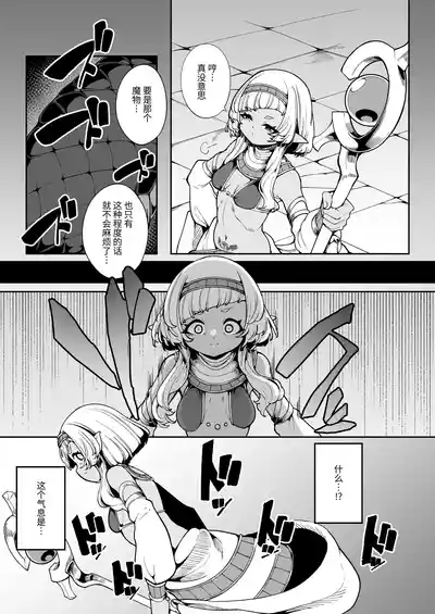 第6页 封面 - HaSM.cc