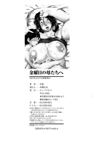 第26页图