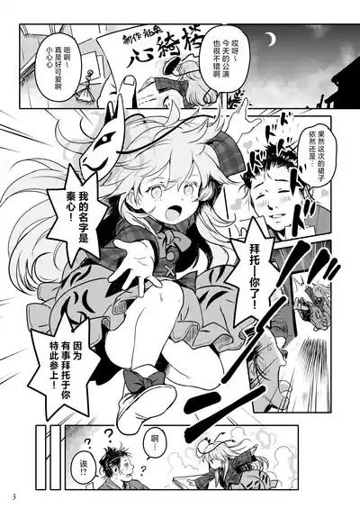 第2頁圖