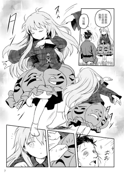 第6頁圖