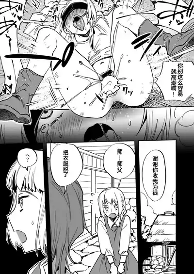 第14頁圖
