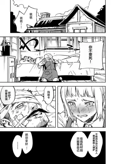 第2頁圖