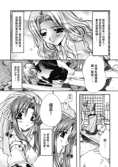第106頁圖