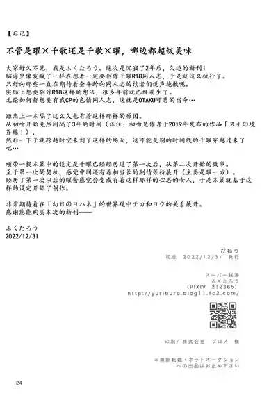 第26页图
