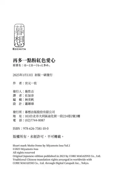 第214頁圖