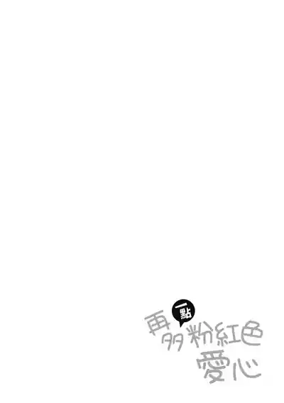 第34頁圖