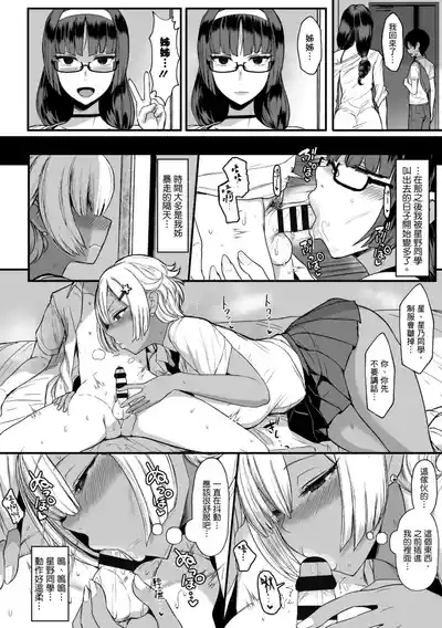 第38頁圖
