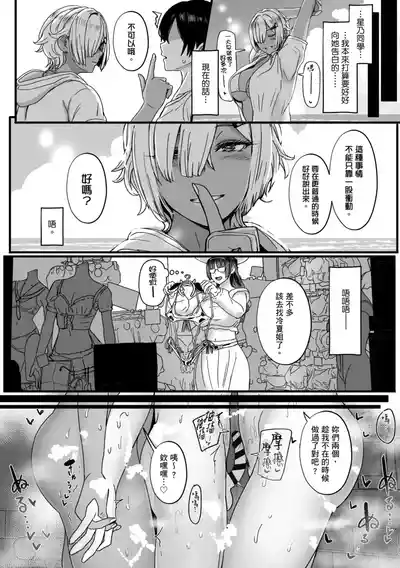 第74頁圖