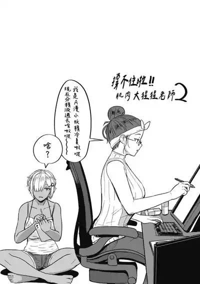 第90頁圖