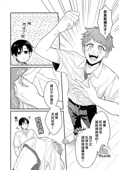 第14頁圖