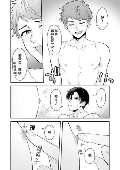 第18頁圖