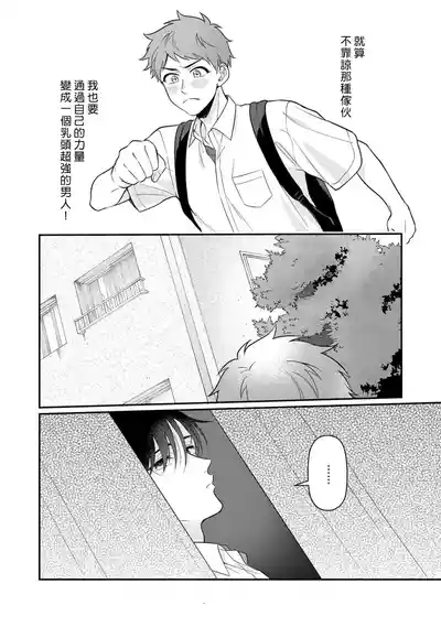 第30頁圖