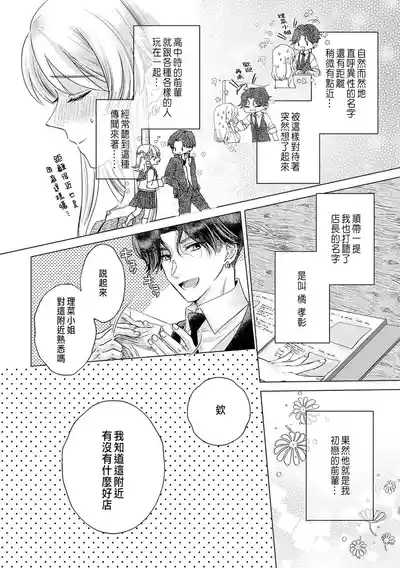 第18頁圖